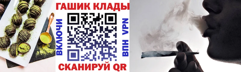 Печенье с ТГК марихуана  наркотики  ссылка на мегу вход  Боготол 