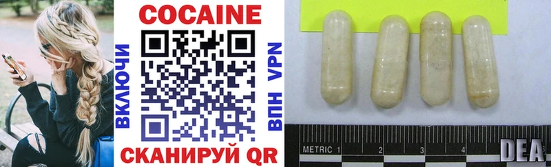 Cocaine 97%  дарнет шоп  Боготол 