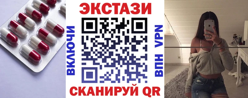 ЭКСТАЗИ Philipp Plein  Боготол 