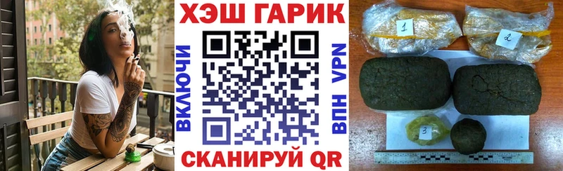 купить закладку  Боготол  гидра маркетплейс  Гашиш Изолятор 