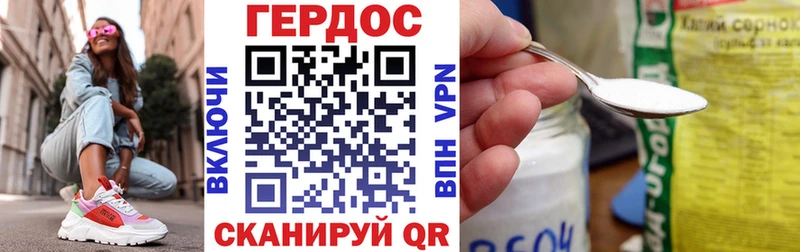 продажа наркотиков  Боготол  Героин хмурый 
