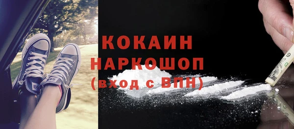 гашиш Покачи