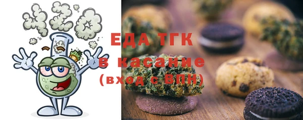 спиды Покровск