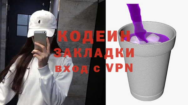 спиды Покровск
