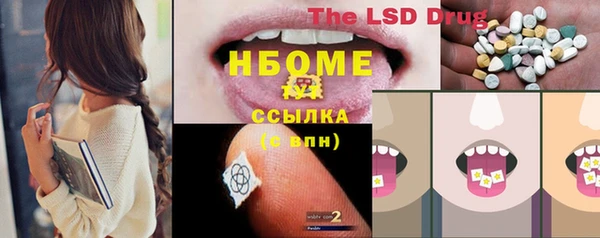 COCAINE Горняк