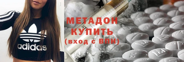 спиды Покровск