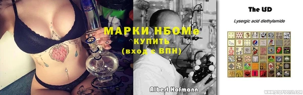 гашиш Покачи