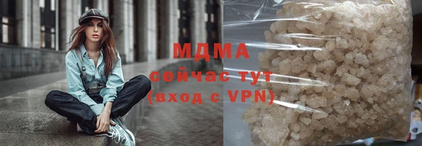 гашиш Покачи