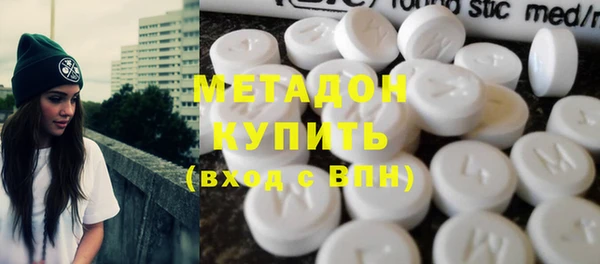 эйфоретик Дмитровск