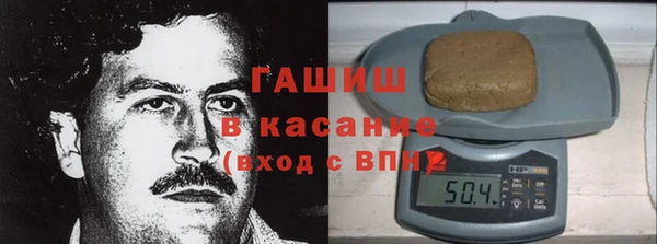 гашиш Покачи