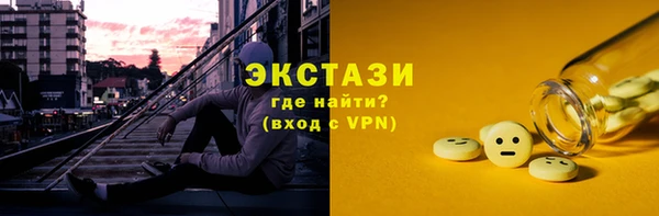 спиды Покровск