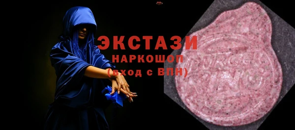 ALPHA PVP Покров