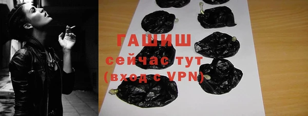 гашиш Покачи