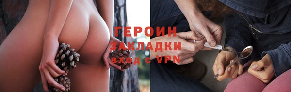 гашиш Покачи