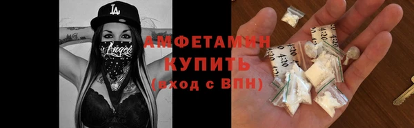 ALPHA PVP Покров