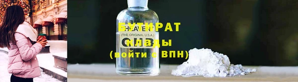 ALPHA PVP Покров