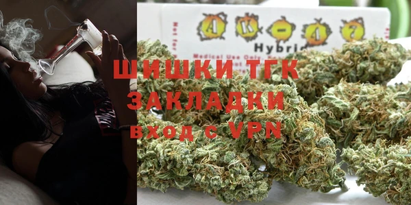 спиды Покровск