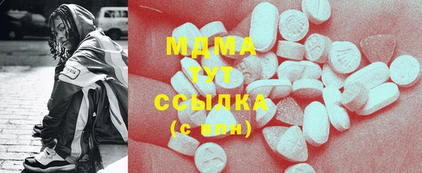 гашиш Покачи