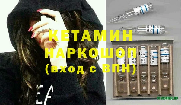 спайс Пролетарск