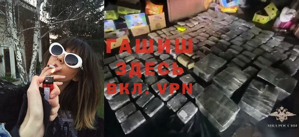 спиды Покровск