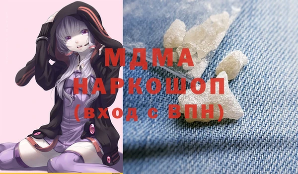 гашиш Покачи