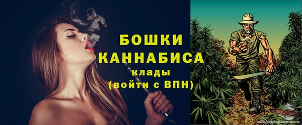 спиды Покровск