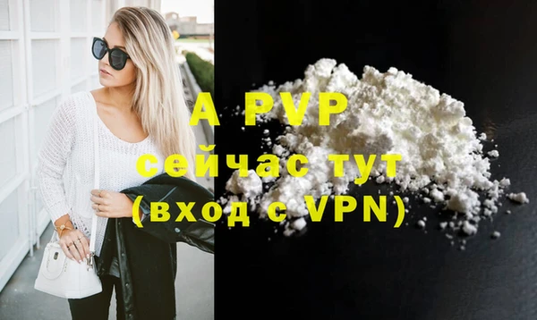 ALPHA PVP Покров