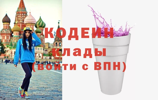 наркотики Приозерск