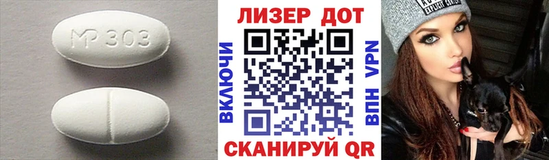 где продают   Боготол  ЛСД экстази кислота 