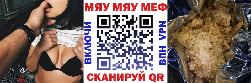 сайты даркнета состав  Боготол  Меф кристаллы 