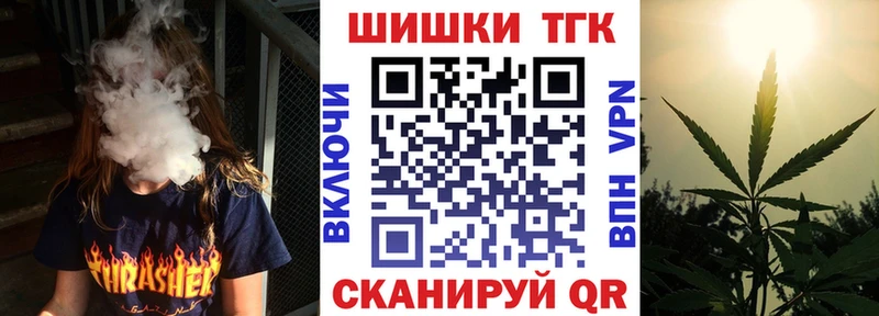 купить наркотик  Боготол  darknet наркотические препараты  Конопля Ganja 